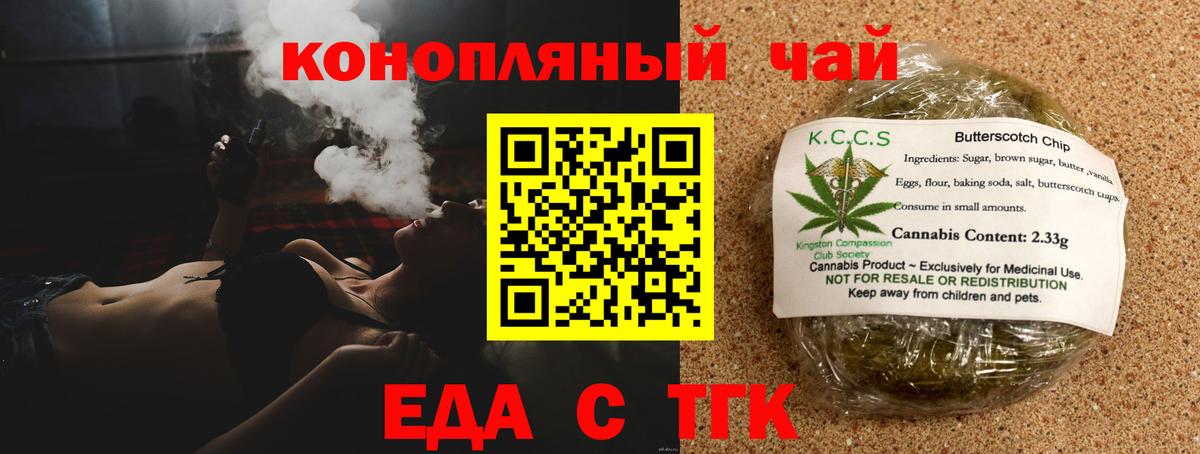 Кетамин Калач-на-Дону