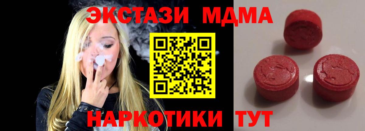 Калач-на-Дону  ЭКСТАЗИ 300 mg  Ecstasy  Ecstasy louis Vuitton  Вход с VPN 