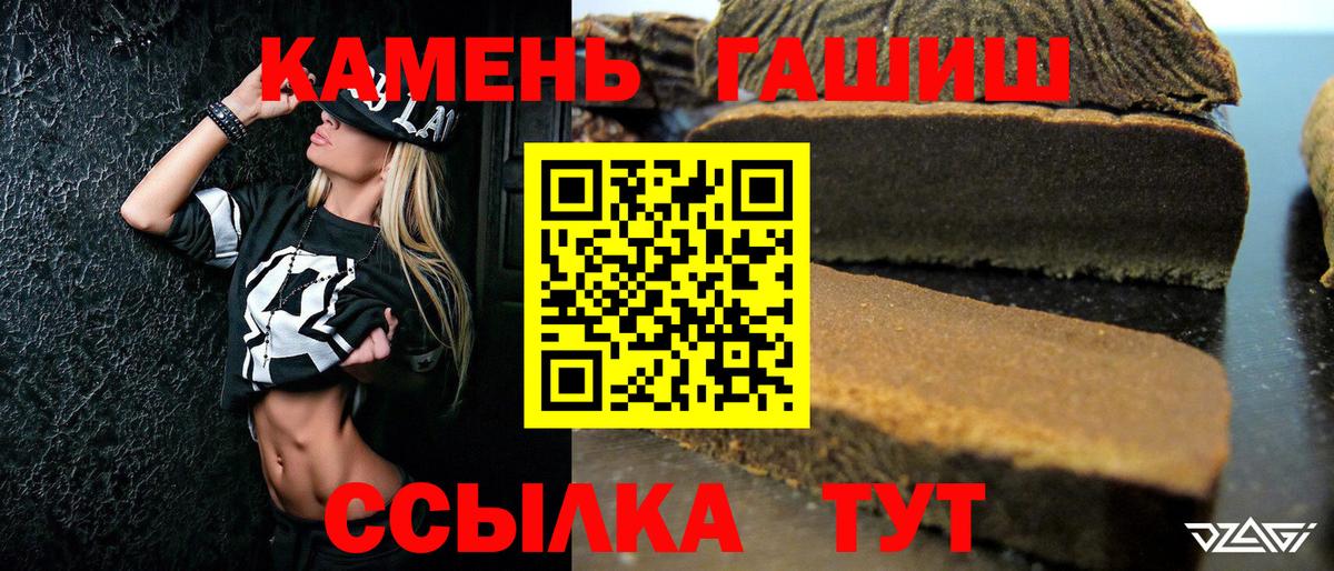 ГАШИШ индика сатива Калач-на-Дону