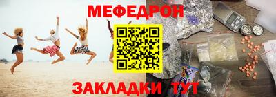 мдма Ливны