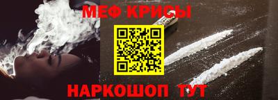 мдма Ливны