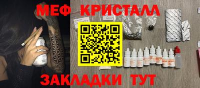 мефедрон Ликино-Дулёво
