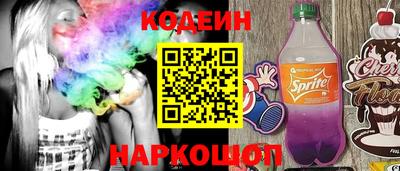 мдма Ливны