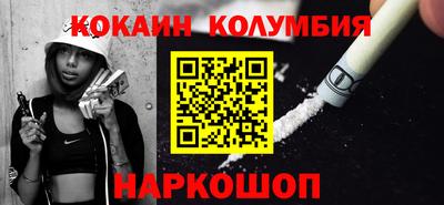 мдма Ливны