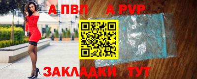 мефедрон Ликино-Дулёво