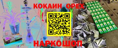 мдма Ливны