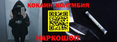 мефедрон Ликино-Дулёво