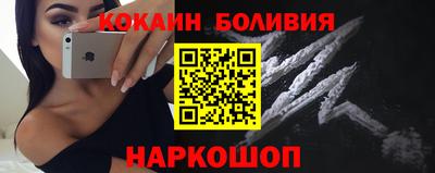 мефедрон Ликино-Дулёво