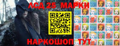 мефедрон Ликино-Дулёво