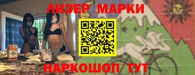 мефедрон Ликино-Дулёво