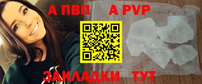 мдма Ливны
