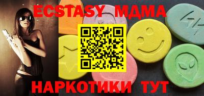 мдма Ливны