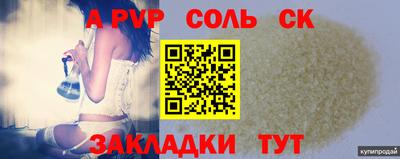 мдма Ливны