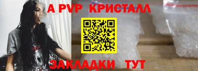 мдма Ливны