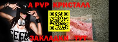 МДПВ Лесосибирск