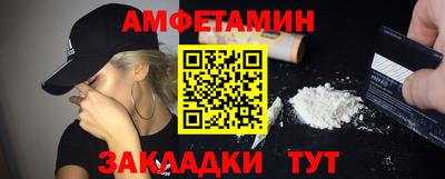 мдма Ливны