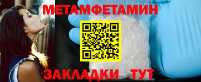 мефедрон Ликино-Дулёво