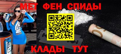 мдма Ливны
