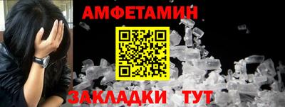 мдма Ливны