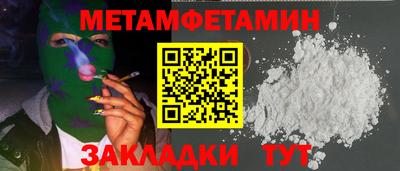 мдма Ливны