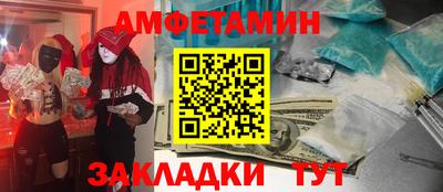 мефедрон Ликино-Дулёво