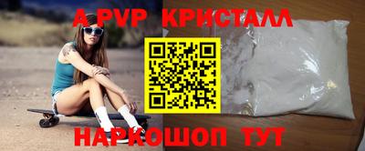 МДПВ Лесосибирск