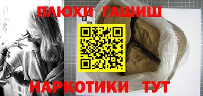 мефедрон Ликино-Дулёво