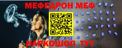 мефедрон Ликино-Дулёво
