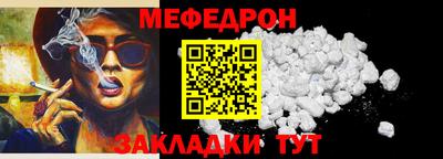 мдма Ливны