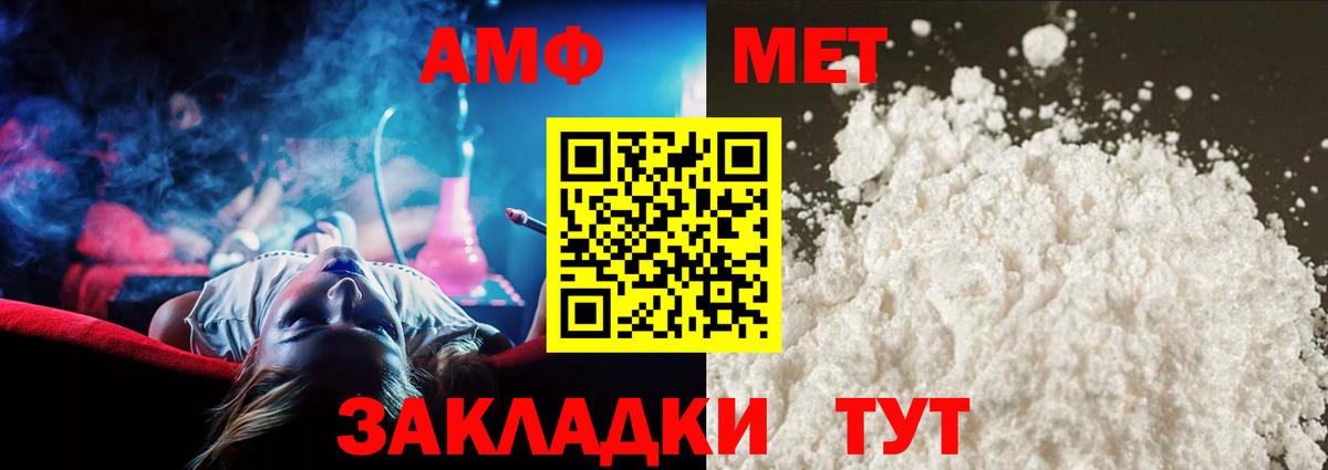 ГЕРОИН  NBOMe  Калач-на-Дону  МЕТАМФЕТАМИН  Гашиш  Мефедрон кристаллы  Вход с VPN  Канабис 